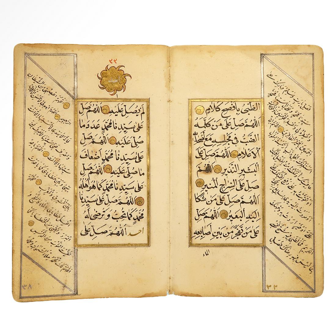 Islamic Illuminated/Gilt Manuscript, Near East, c. 16th (1 of 5)