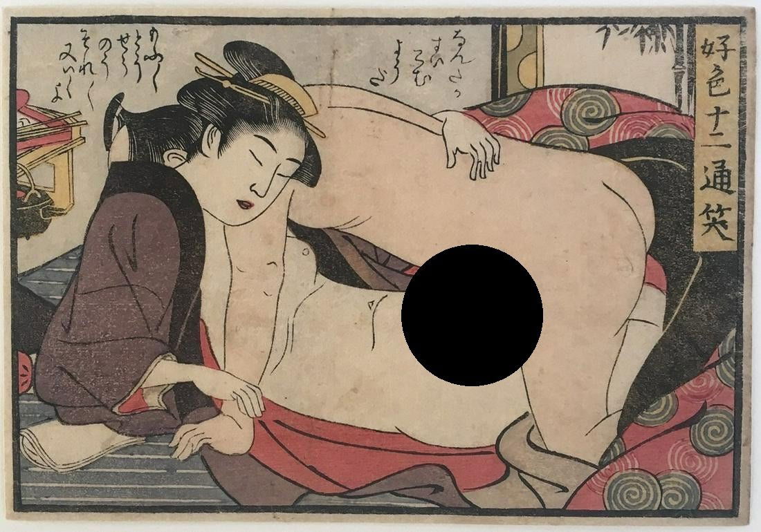 Katsukawa Shuncho: Shunga (erotic): Title: Katsukawa Shuncho: Shunga (erotic) Notes: Original Japanese Woodblock Print. Artist: Katsukawa Shuncho. Subject: Shunga (erotic). Date: c.1780-90. Size: Koban design measures 4.25" x 6.25". Con