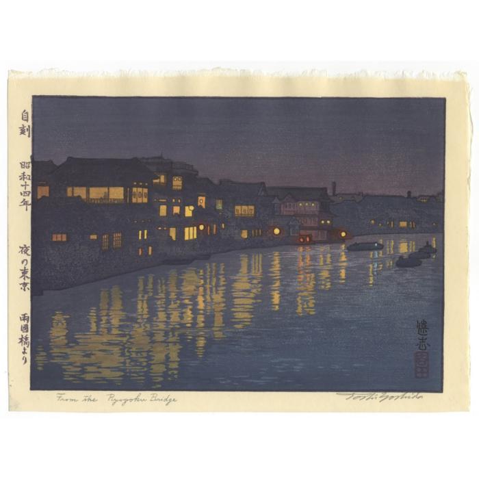 Toshi Yoshida, From the Ryogoku Bridge, Modern: Title: Toshi Yoshida, From the Ryogoku Bridge, Modern Landscape Description: Artist: Toshi Yoshida (1911-1995)Title: From the Ryogoku BridgeDate: 1939Size: 27 x 20 cmCondition: Signed by artist. Reser