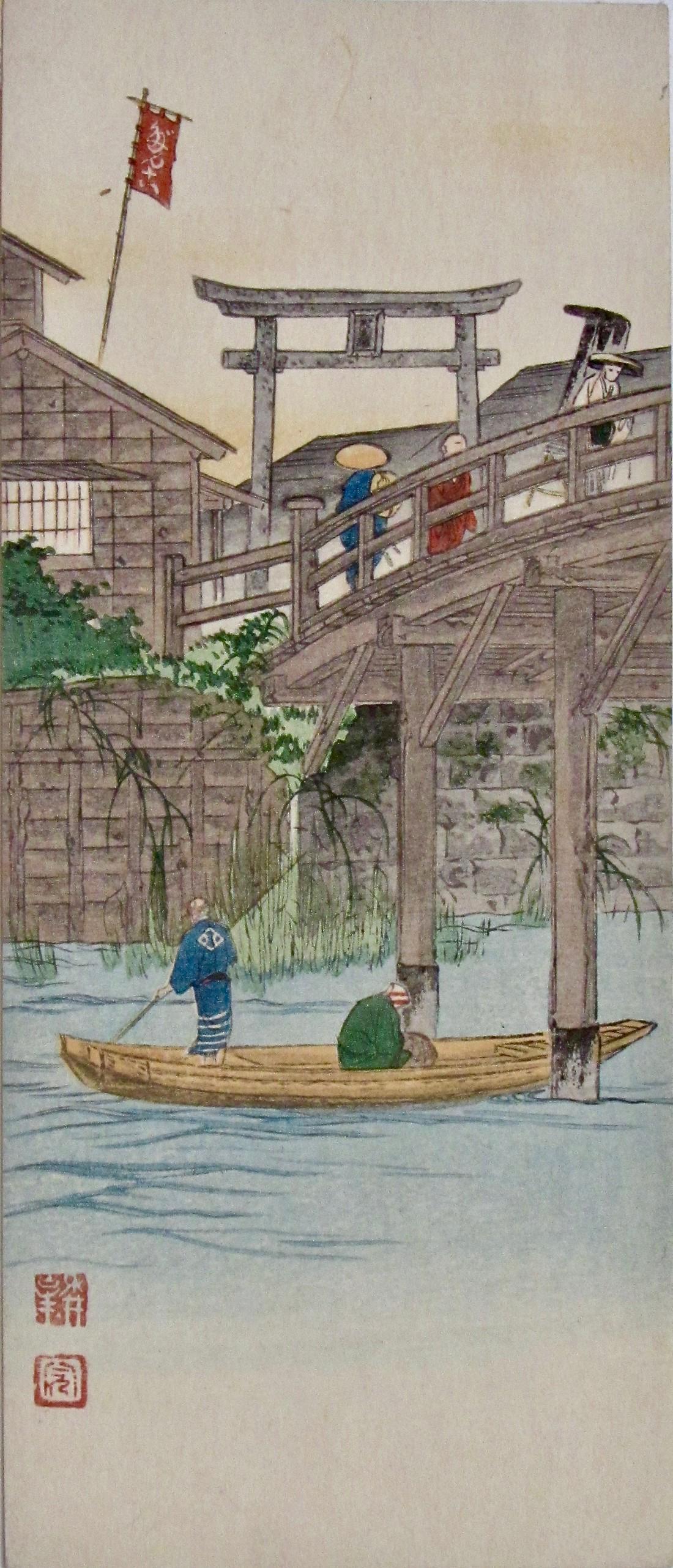 Shoda Koho: Bridge over River: Artist: Shoda KOHO (1871-1946) Subject: Bridge over River Publisher: Nishinomiya Seal: Koho Date: 1930s Format: ko-tanzaku, 8.8 x 20.4 Condition: Fine impression, color and condition. Reserve: $90.00 