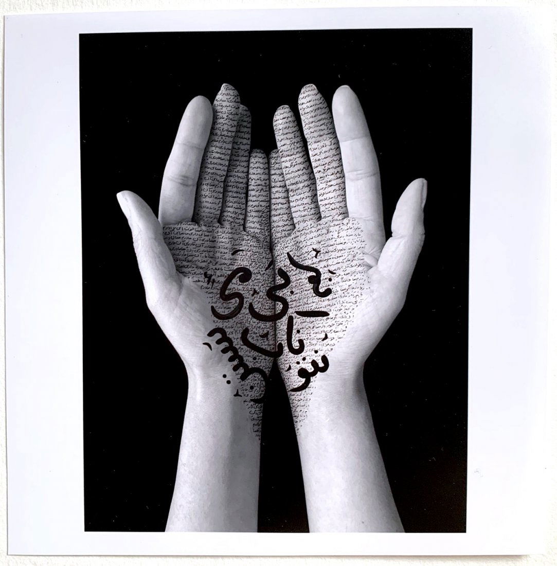 Shirin Neshat: Offerings Series, 2019: Artist: Shirin Neshat Title: Offerings Series, 2019 Medium: B/W photograph Dimension: 6" x 6" Additional Information: B/w photograph signed verso in ink. Reserve: $250.00 Shipping: Domestic: Flat-rate
