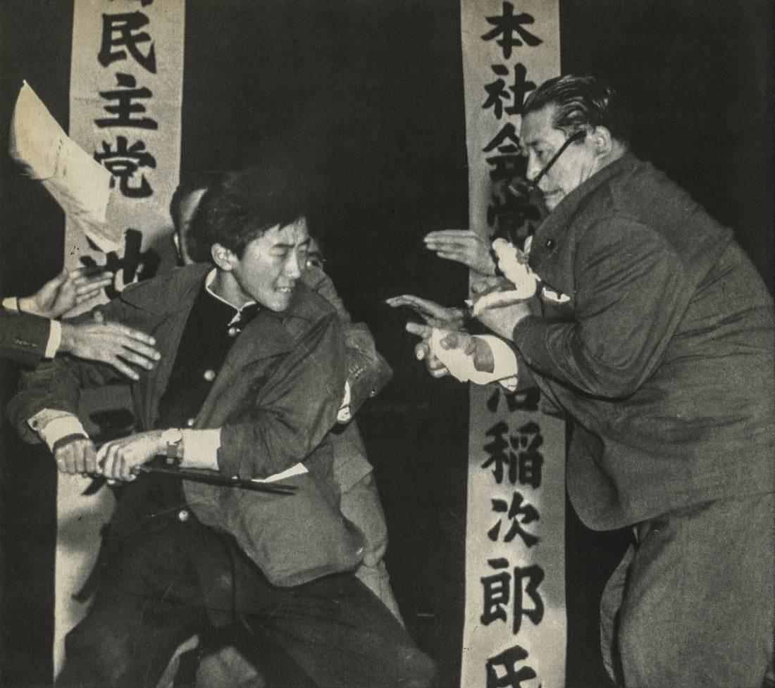 YASUKI NAGAO - Samurai Assassin: Artist: YASUKI NAGAO Title: Samurai Assassin Medium: Photo Litho, 1961, USA Dimensions: 8.2x7.4" Description: Heat Wax Mounted on 11x14" Conservation Board The Story: Inejiro Asanuma, 61-year-old chai