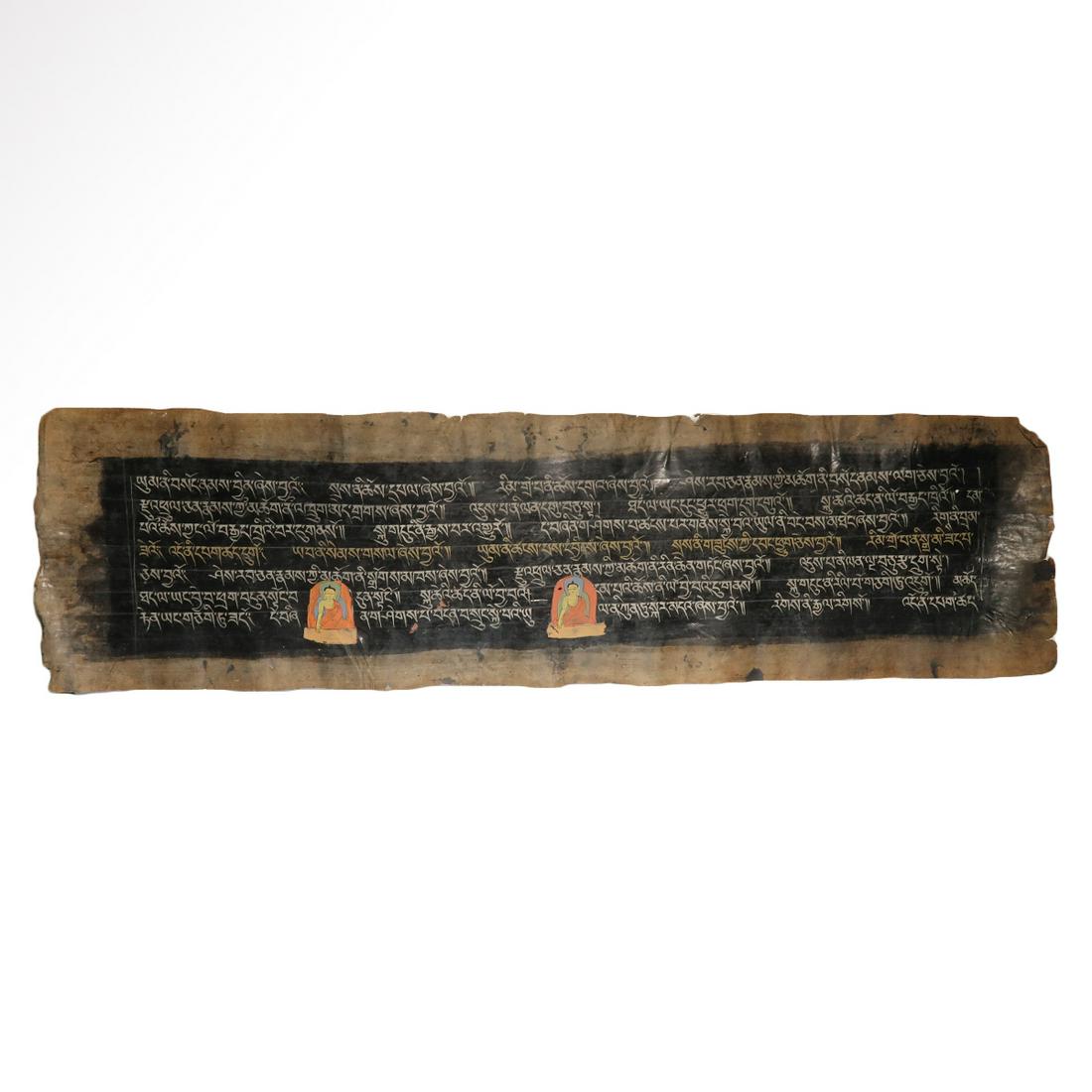 Tibetan Sutra Manuscript, c. Late 17th Century A.D. (1 of 6)