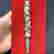 item-92133516=3