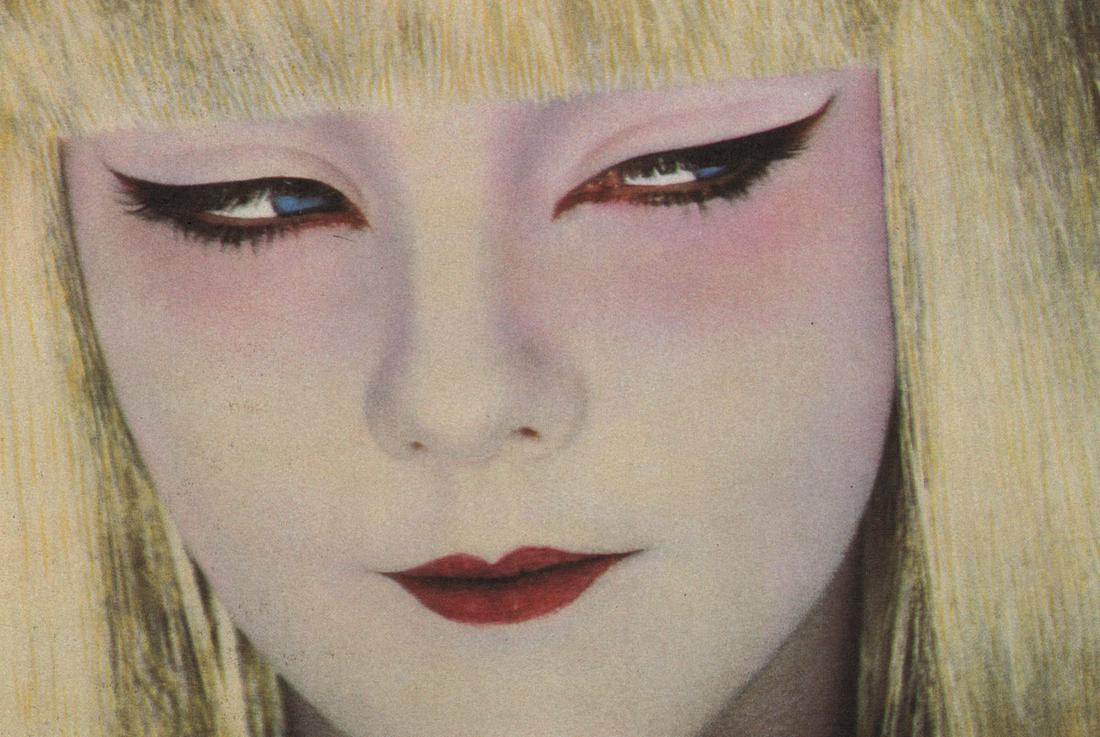 PIERRE AND GILLES - Blonde Geisha, 1982: Artist: PIERRE AND GILLES Print Title: Blonde Geisha, 1982 Medium: Photo-lithograph Printed 1980’s in Italy Image size (inches) approx. 4 x 6.5” Reserve: $25.00 Shipping: Domestic: Flat-rate of $1