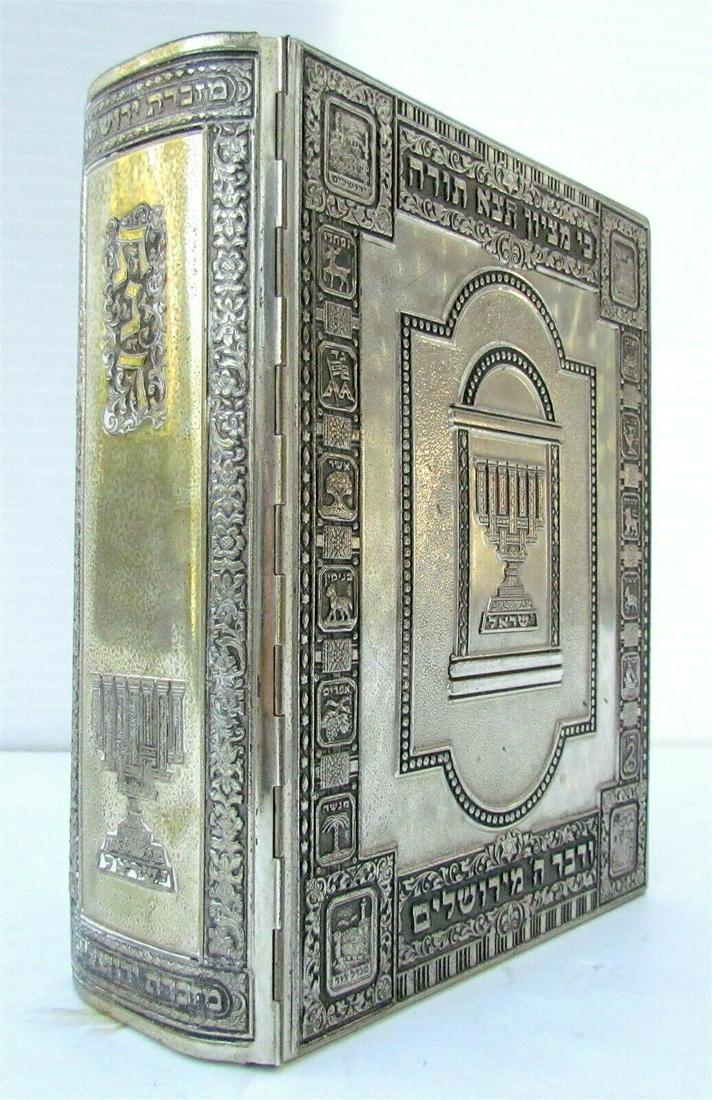 1970 JEWISH BIBLE w/ METAL BINDING ILLUSTRATED by: THE HOLY SCRIPTURES A JEWISH BIBLE ACCORDING TO MASORETIC TEXT Amazing metal binding. Beautiful illustrations by Gustave Dore Printed in Israel in 1970 Size 7 by 8 3/4" Very good condition. Minor wear