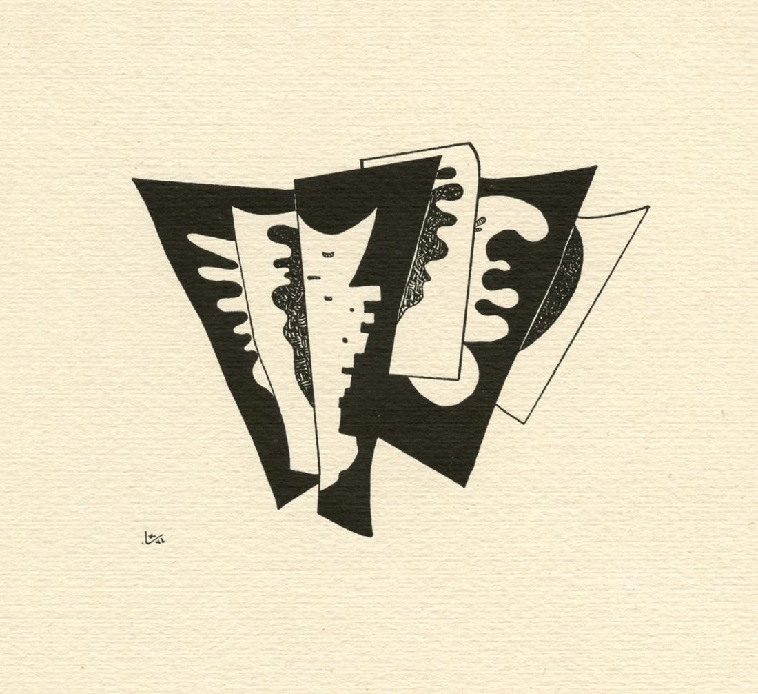 Wassily Kandinsky lithograph, 1951 (1 of 2)