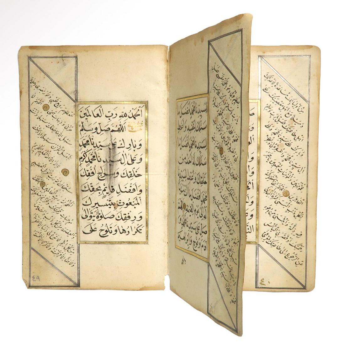 Islamic Illuminated/Gilt 4 leafs Manuscript, Near East, (1 of 7)