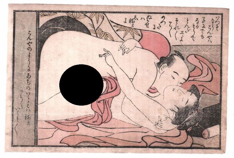 Artist: Katsukawa Shuncho. Subject: Shunga (erotic).: Title: Artist: Katsukawa Shuncho. Subject: Shunga (erotic). Subject: Original Japanese woodblock print. Artist: Katsukawa Shuncho. Subject: Shunga (erotic). Date: c.1780-90. Size: Koban design measur