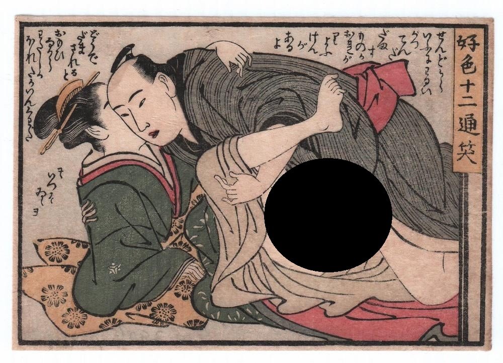 Artist: Katsukawa Shuncho. Subject: Shunga (erotic).: Title: Artist: Katsukawa Shuncho. Subject: Shunga (erotic). Subject: Original Japanese woodblock print. Artist: Katsukawa Shuncho. Subject: Shunga (erotic). Date: c.1780-90. Size: Koban design measu