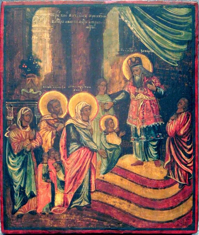 Presentation of Mary into the Temple: Presentation of Mary into the Temple Dimensions 0.0 × 28.0 × 33.5 cm Century 18 Reserve: $950.00 Shipping: Domestic: Flat-rate of $50.00 to anywhere within the contiguous U.S. International: Foreign