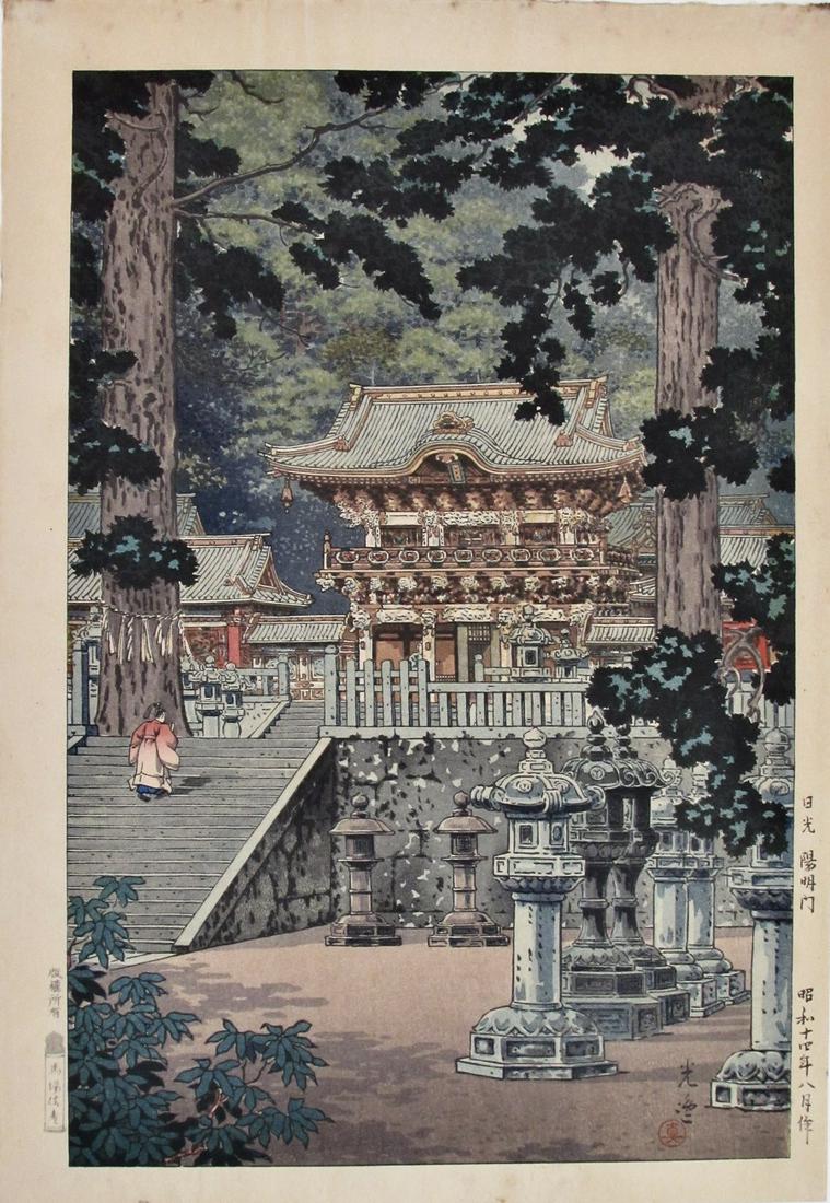 Koitsu: The Gate Tomei, Nikkô Shrine: Artist: Tsuchiya KOITSU (1870-1949) Subject: The Gate Tomei, Nikkô Shrine Publisher: Baba Nobuhiko Signature: Koitsu with artist's seal Date: August 1939 Format: ôban, 27.8 x 40.2 cm Condition: Fine