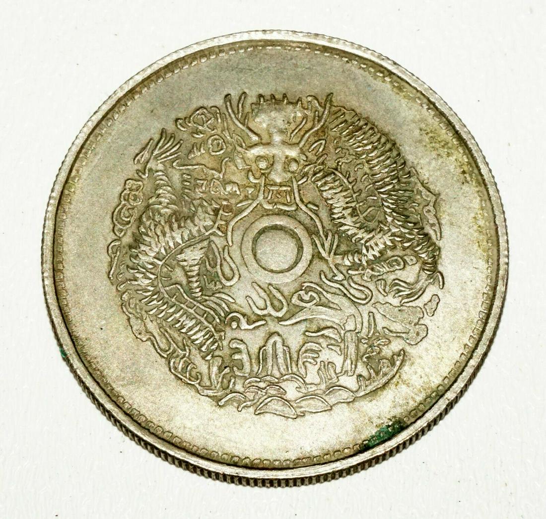 1903-1906 Chinese White Brass Coin Ten Cash Sing Kiang: Up for sale from a recent estate in Honolulu Hawaii, this 1903-1906 Chinese white brass ten cash coin from Sing Kiang or Xinjiang Province. The condition is described above for more information please