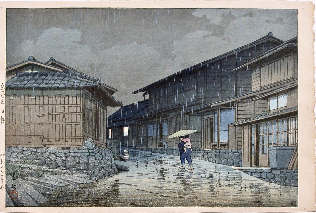 Hasui: Rain at Nissaka: Artist: HASUI Kawase (1883-1957) Subject: Rain at Nissaka Series: Selection of Views of the Tokaido Publisher: Watanabe, 6 mm seal lower right Signature: Hasui Date: 1942 Format: ôban, 39.3 x 26.3 cm
