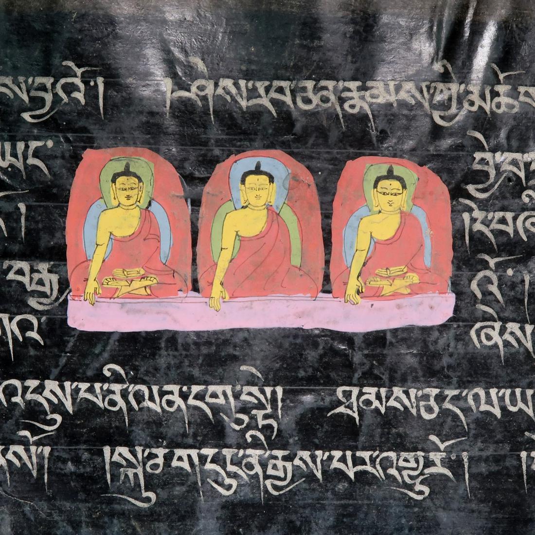 Tibetan Sutra Manuscript, c. 17th Century A.D. (1 of 6)