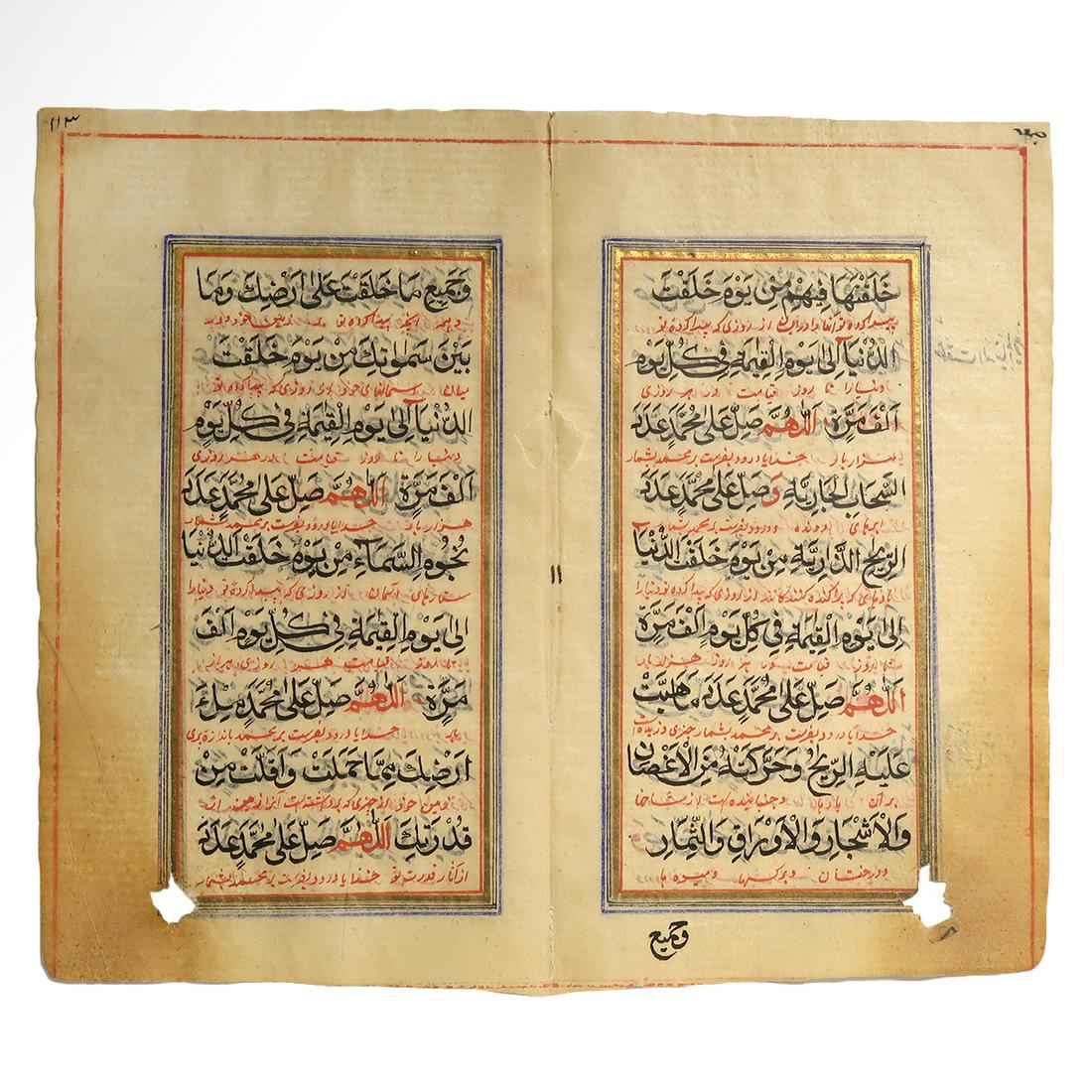 Koranic Double Leaf Illuminated Manuscript in Arabic, (1 of 4)