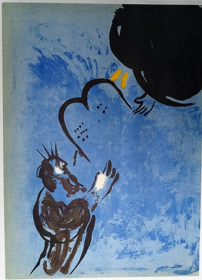 Moses Receiving the Tables of the Law: Marc Chagall (1 of 3)