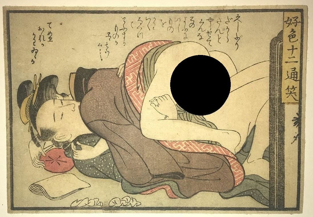 Original Japanese woodblock print. Artist: Katsukawa: Title: Original Japanese woodblock print. Artist: Katsukawa Shuncho. Subject: Shunga (erotic). Date: c.1780-90. Size: Koban design measures 4" x 6". Condition: Excellent color, impression, condition.