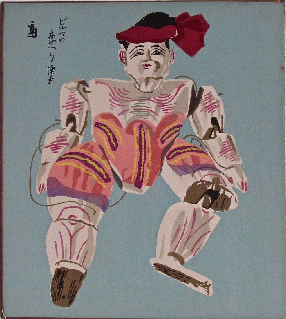 Tokuriki: Puppet: Artist: Tomikichirô TOKURIKI (1902-1999) Subject: Puppet Publisher: Self Signature: Tomi Date: 1970s Format: shikishiban on board, 24 x 27 cm Condition: Fine impression, color and condition Reserve: 