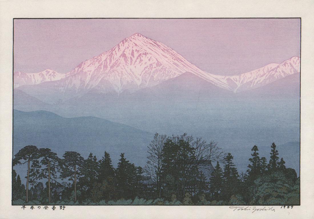 Toshi Yoshida: Early Spring In Azumino: Title: Early Spring In Azumino Artist: Toshi Yoshida (1911 - 1995) Medium:Woodblock Print Size/Format: The print image measures 8 X 12 1/4 inches plus margins Reserve: $240.00 Shipping: Domestic: Flat
