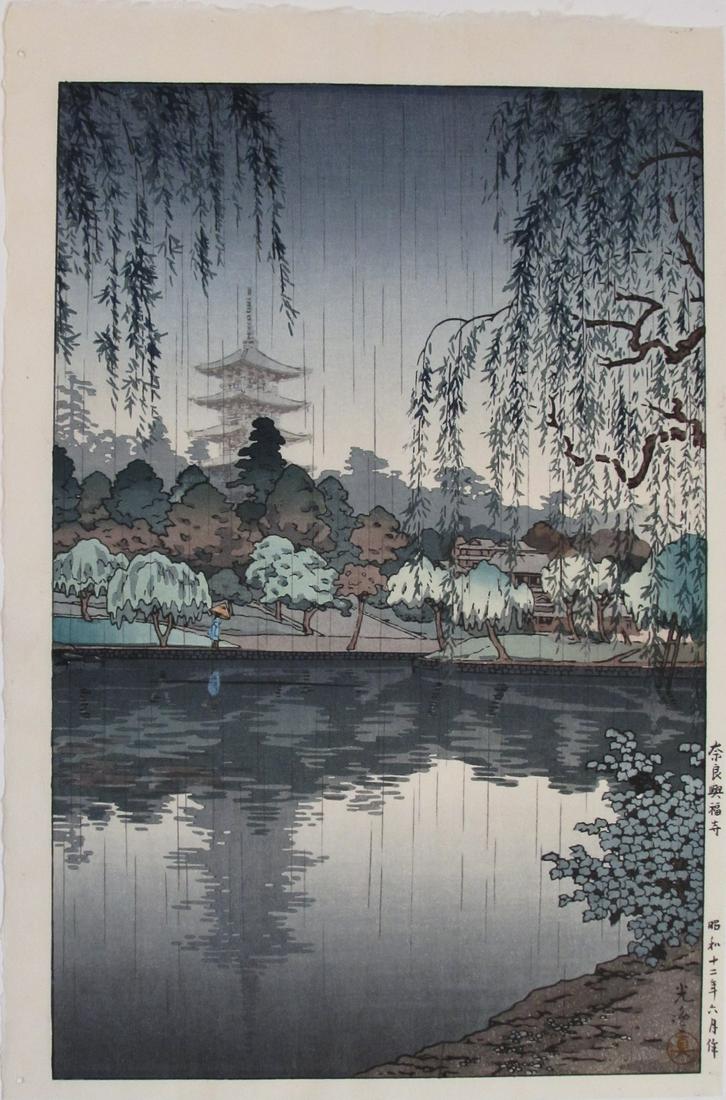 Koitsu: Rain at Kôfukuji Temple, Nara: Artist: Tsuchiya KOITSU (1870-1949) Subject: Rain at Kôfukuji Temple, Nara Series: Views of Japan Publisher: (Doi) Signature: Koitsu Date: 1937 Format: dai-ôban, 28.5 x 42 cm Condition: Fine impress