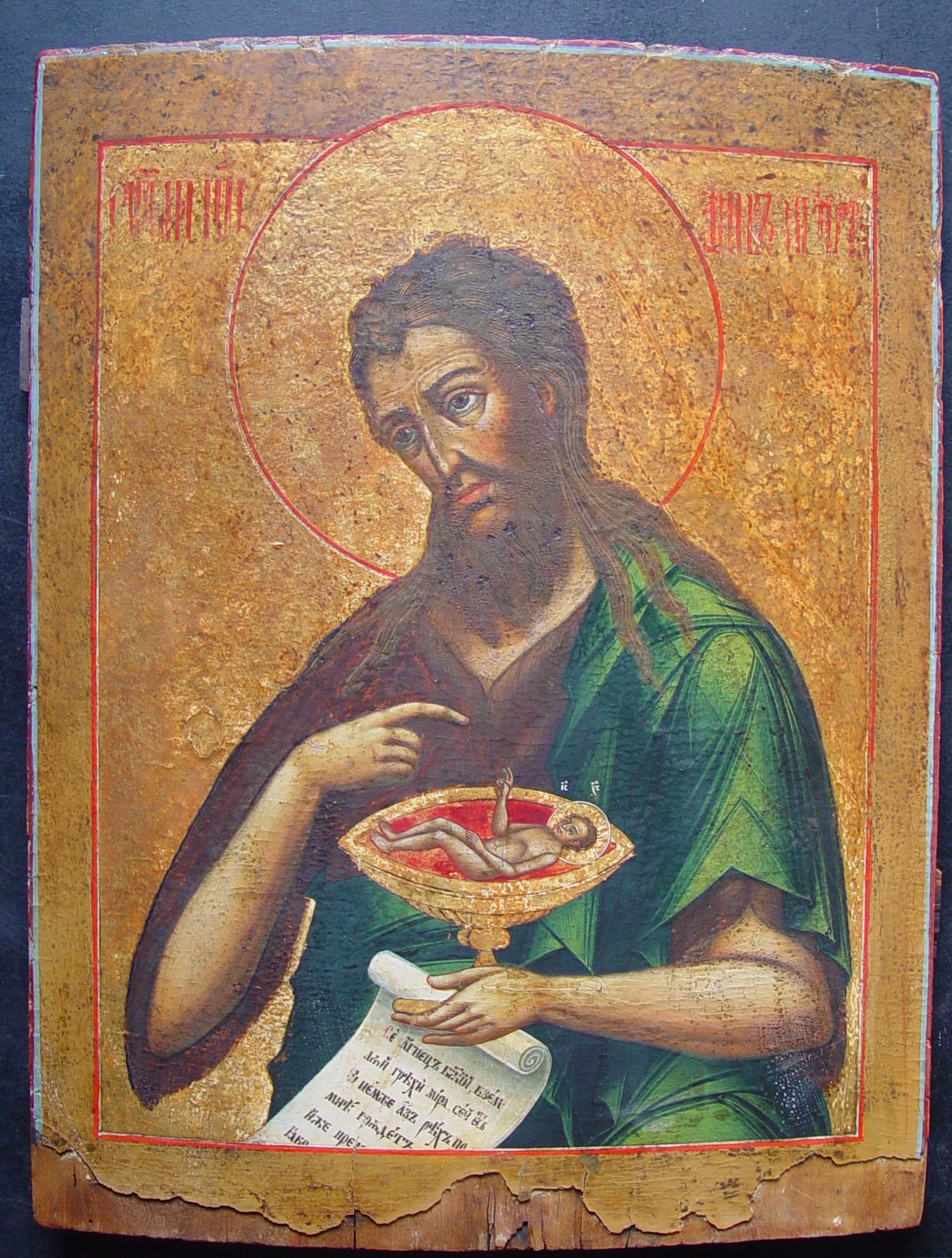 Large John the Baptist: Title: Large John the Baptist Origin: Russian Antique Religious Icon Date: age around 1800 Materials: Size: 48 x 36 cm Description: Saint John the Baptist was a 1st-century Jewish preacher and ascetic