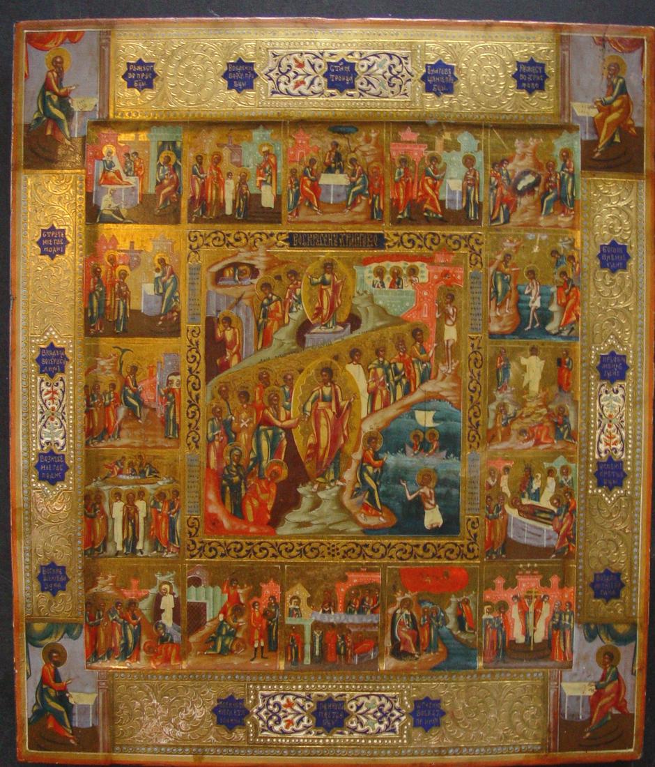 Large Feast day Icon: Title: Large Feast day Icon Origin: Russian Antique Religious Icon Date: 19th century Materials: tempera on wooden board Size: 45 x 38 cm Description: At the center is depiction of the Easter theme. C