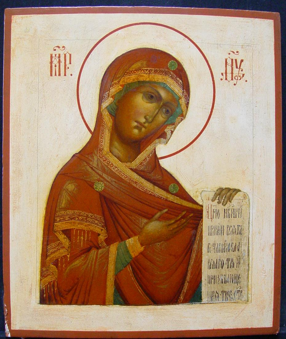 Mother God of Deesis: Title: Mother God of Deesis Origin: Religious Antique Russian Icon Date: 19th century Materials: tempera on wooden board Size: 31 x 27 cm Description: In great detail, style and colours painted icon w