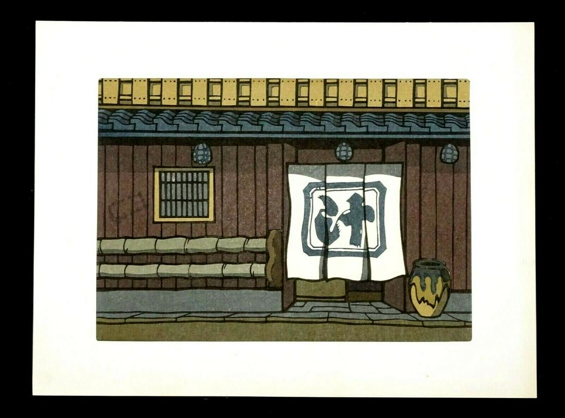 Vintage Japanese WB Print Tea House Nishijima Katsuyuki: Up for sale from a recent estate in Honolulu Hawaii, this Vintage Japanese color woodblock print that showing a tea house and was created and is signed in pencil by the well known artist Katsuyuki Nis