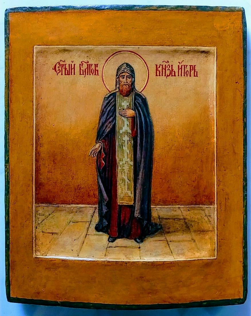 ANTIQUE HAND PAINTED RUSSIAN ICON OF THE ST.IGOR THE: RUSSIAN ANTIQUE ORTHODOX ICON OF THE GRAND DUKE IGOR KOVCHEG SIZE ;H : 12 1/4 x 10 1/4 INCHES( 31 x 25,5cm). Reserve: $1,100.00 Shipping: Domestic: Flat-rate of $40.00 to anywhere within the contiguou
