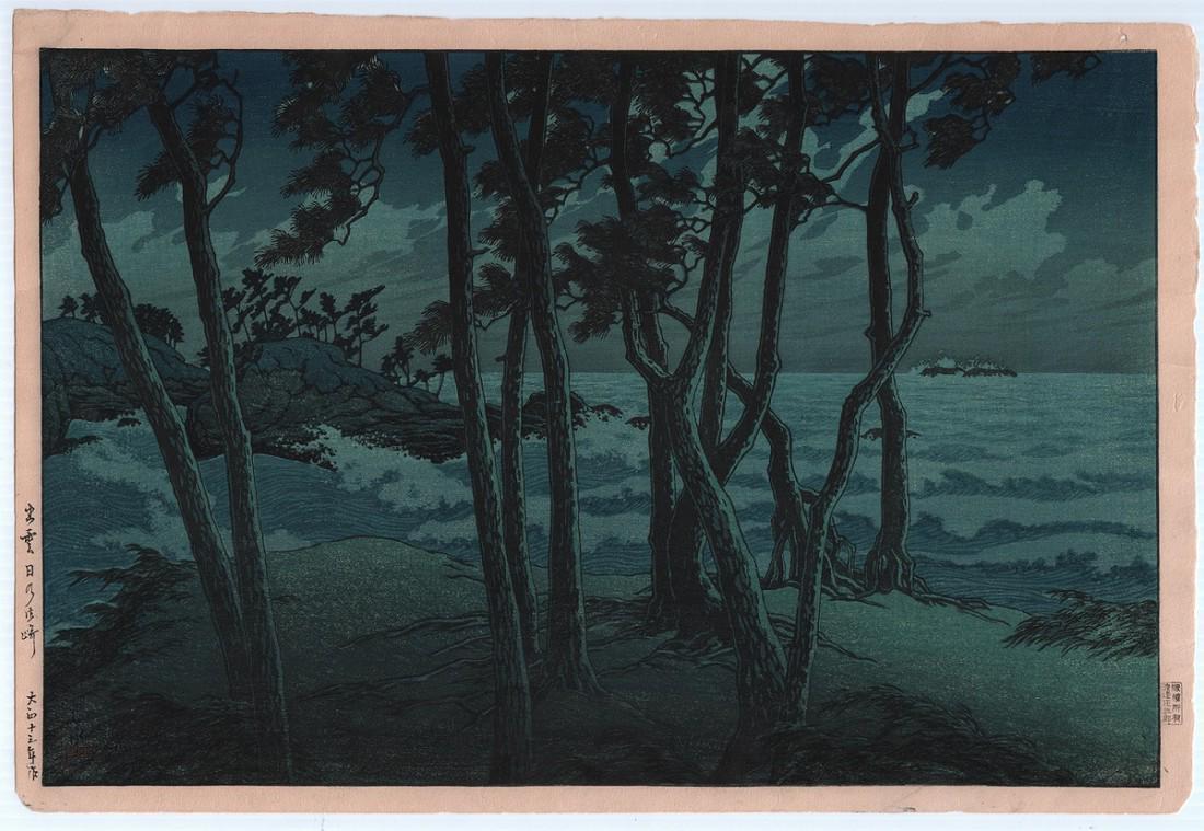 Kawase Hasui: Hinomizaki, Izumo (Izumo Hinomisaki ): Title: Artist: Kawase Hasui. Subject: Hinomizaki, Izumo (Izumo Hinomisaki ). Subject: Original Japanese woodblock print. Artist: Kawase Hasui. Subject: Hinomizaki, Izumo (Izumo Hinomisaki ). Date: 192