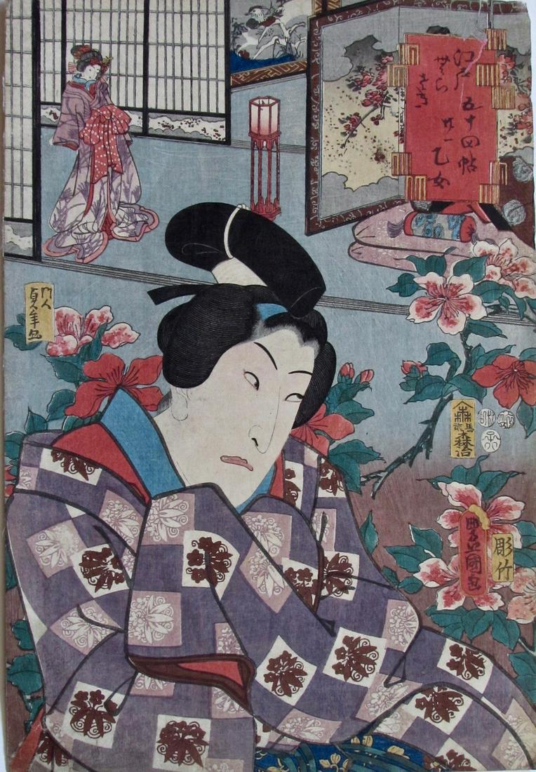 Kunisada: Iwai Kumesaburo III: Artist: KUNISADA Subject: Iwai Kumesaburo III Series: Edo murasaki gojuyon jo (The 54 Chapters of Edo Purple) Publisher: Moriya Jihei Signature: Toyokuni Date: 8/1852 Format: oban, 36 x 24.5 cm Condit