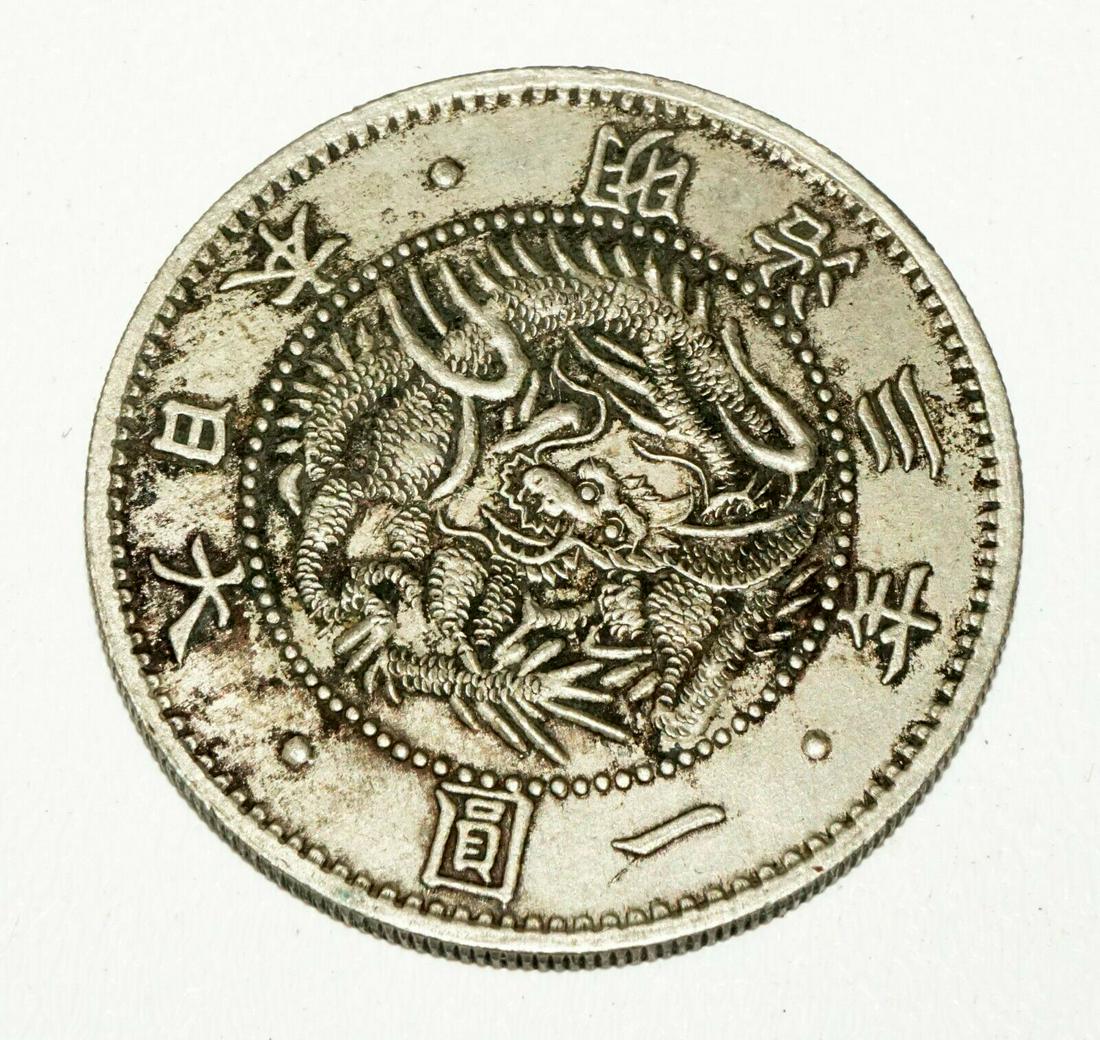 1870s Japanese Rising Sun Dragon & Double Flag Coin (1 of 9)