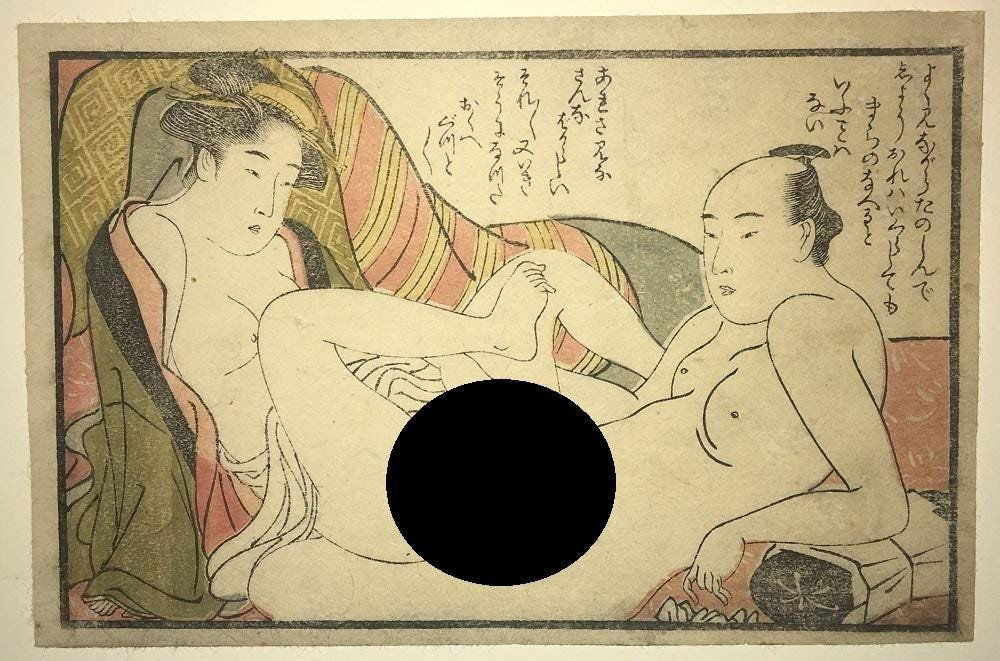 Katsukawa Shuncho: Shunga (erotic).: Title: Artist: Katsukawa Shuncho. Subject: Shunga (erotic). Subject: Original Japanese woodblock print. Artist: Katsukawa Shuncho. Subject: Shunga (erotic). Date: c.1780-90. Size: Koban design measure