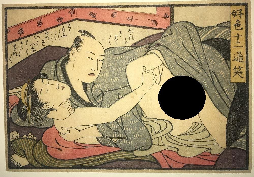 Katsukawa Shuncho: Shunga (erotic).: Title: Artist: Katsukawa Shuncho. Subject: Shunga (erotic). Subject: Original Japanese woodblock print. Artist: Katsukawa Shuncho. Subject: Shunga (erotic). Date: c.1780-90. Size: Koban design measure
