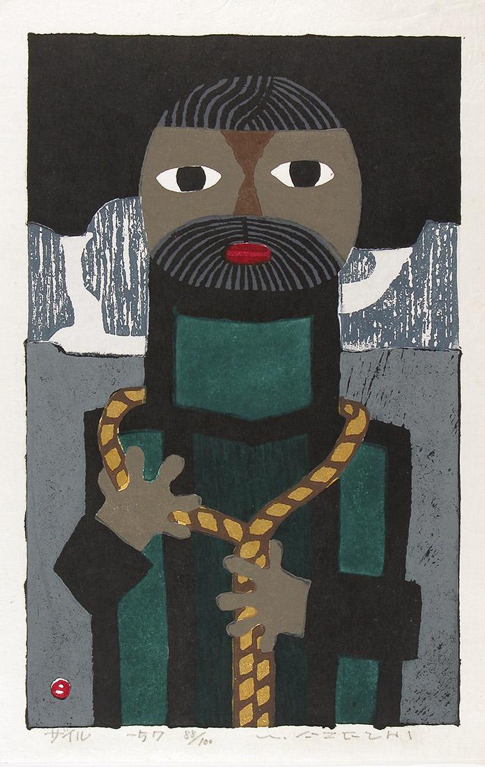 AZECHI, Umetaro: A rope: Title: A rope Artist: AZECHI, Umetaro (1902-1999) Series: A limited ediiton, no. # 88/100 Publisher: self-published Date: 1957 Medium:woodblock print Size/Format: c. 15.5" x 9.55" Description: AZECHI 