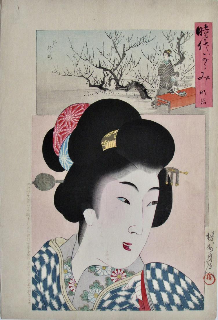 Chikanobu: Mirror of the Ages: Artist: CHIKANOBU Subject: A woman of the Meiji era Series: Mirror of Ages Publisher: Matsuki Heikichi Signature: Yôshû Chikanobu Date: 9/1897 Format: ôban, 25.5 x 37.5 cm Condition: Fine impressio