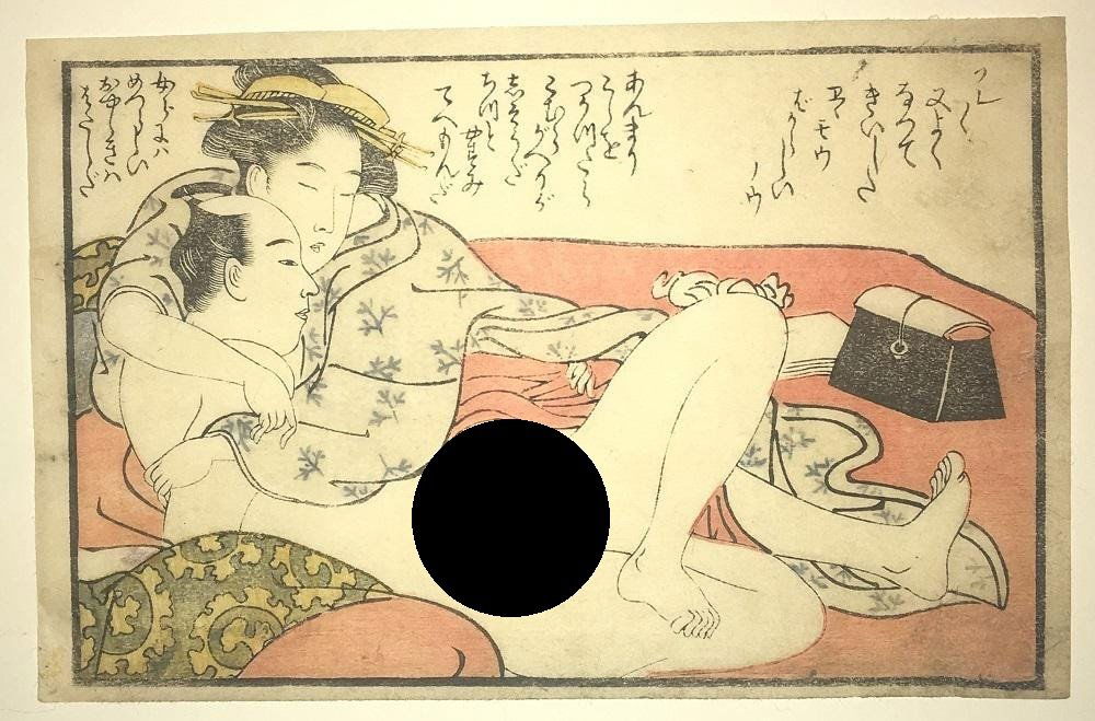 Katsukawa Shuncho: Shunga (erotic).: Title: Artist: Katsukawa Shuncho. Subject: Shunga (erotic). Subject: Original Japanese woodblock print. Artist: Katsukawa Shuncho. Subject: Shunga (erotic). Date: c.1780-90. Size: Koban design measure
