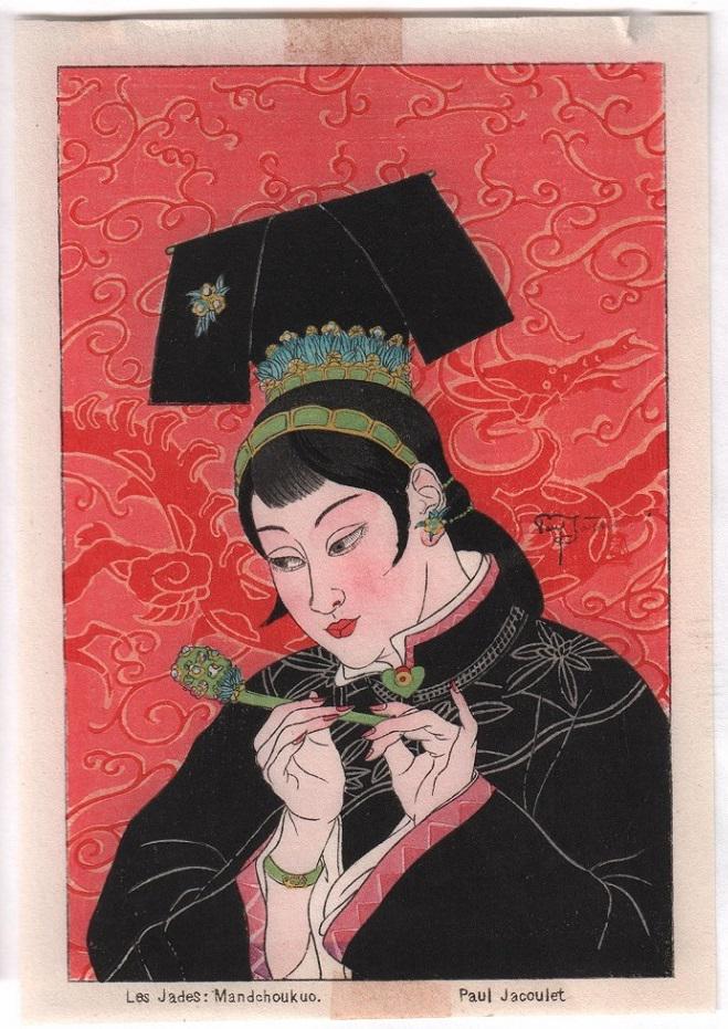 Paul Jacoulet: Le Jades, Mandchoukuo. (1 of 2)