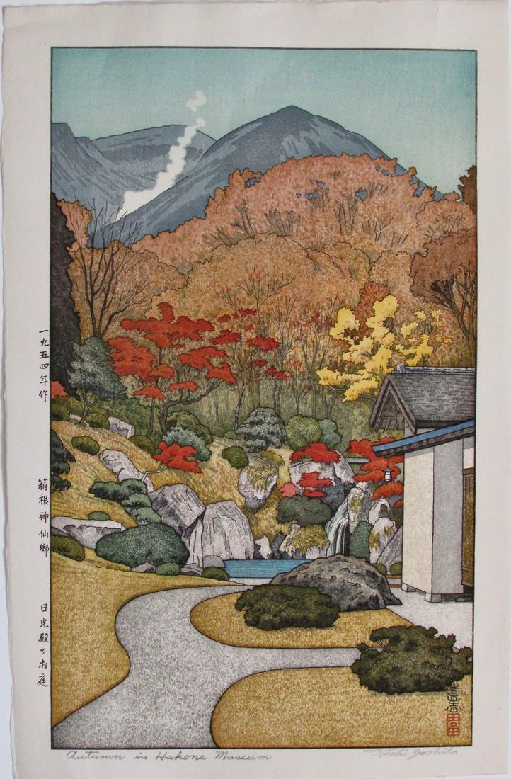Toshi Yoshida: Autumn in Hakone Museum: Artist: Toshi YOSHIDA (1911-1995) Subject: Autumn in Hakone Museum Publisher: Self Signature: Toshi Yoshida in pencil Date: 1954 Format: oban, 26.7 x 41.8 cm Condition: Fine impression, color and cond