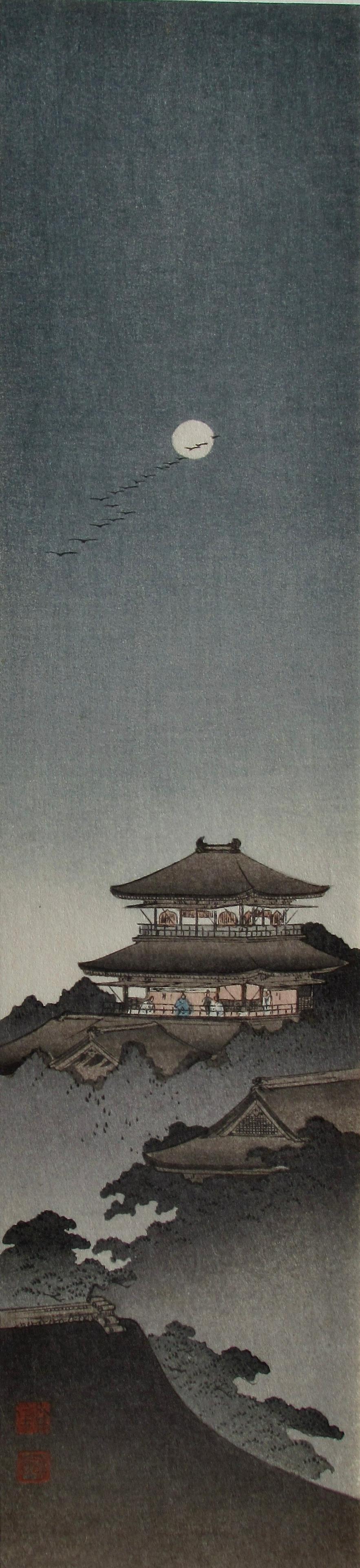 Shoda Koho: Shrine on a Hill: Artist: Shoda KOHO (1871-1946) Subject: Shrine on a Hill Publisher: Nishinomiya Seal: Koho Date: 1930s Format: tanzaku, 7.8 x 33.4 cm Condition: Fine impression, color and condition Reserve: $120.00 S