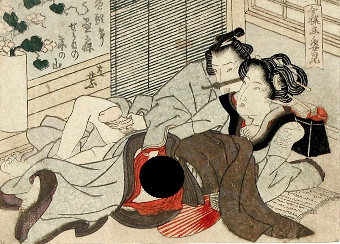 Anonymous: Couple (1 of 2)