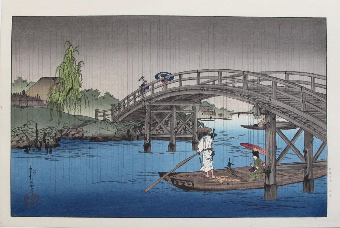 Shoda Koho: Bridge in the Rain (1 of 2)