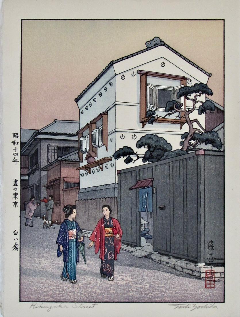 Toshi Yoshida: Kikuzaka Street: Artist: Toshi YOSHIDA (1911-1995) Subject: Kikuzaka Street Series: Hiru no Tokyô (Tokyo in the Day) Publisher: Self Signature: Toshi Yoshida pencil signed Date: 1939 Format: chûban, 20 x 26.