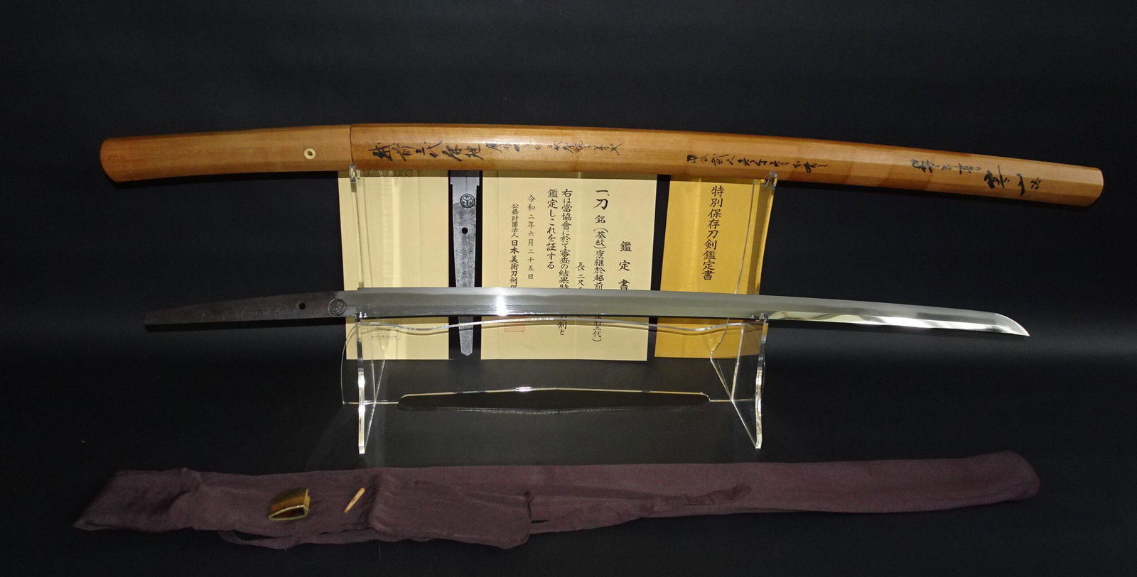 Katana sword from the famous Tokugawa clan (???????) (1 of 20)