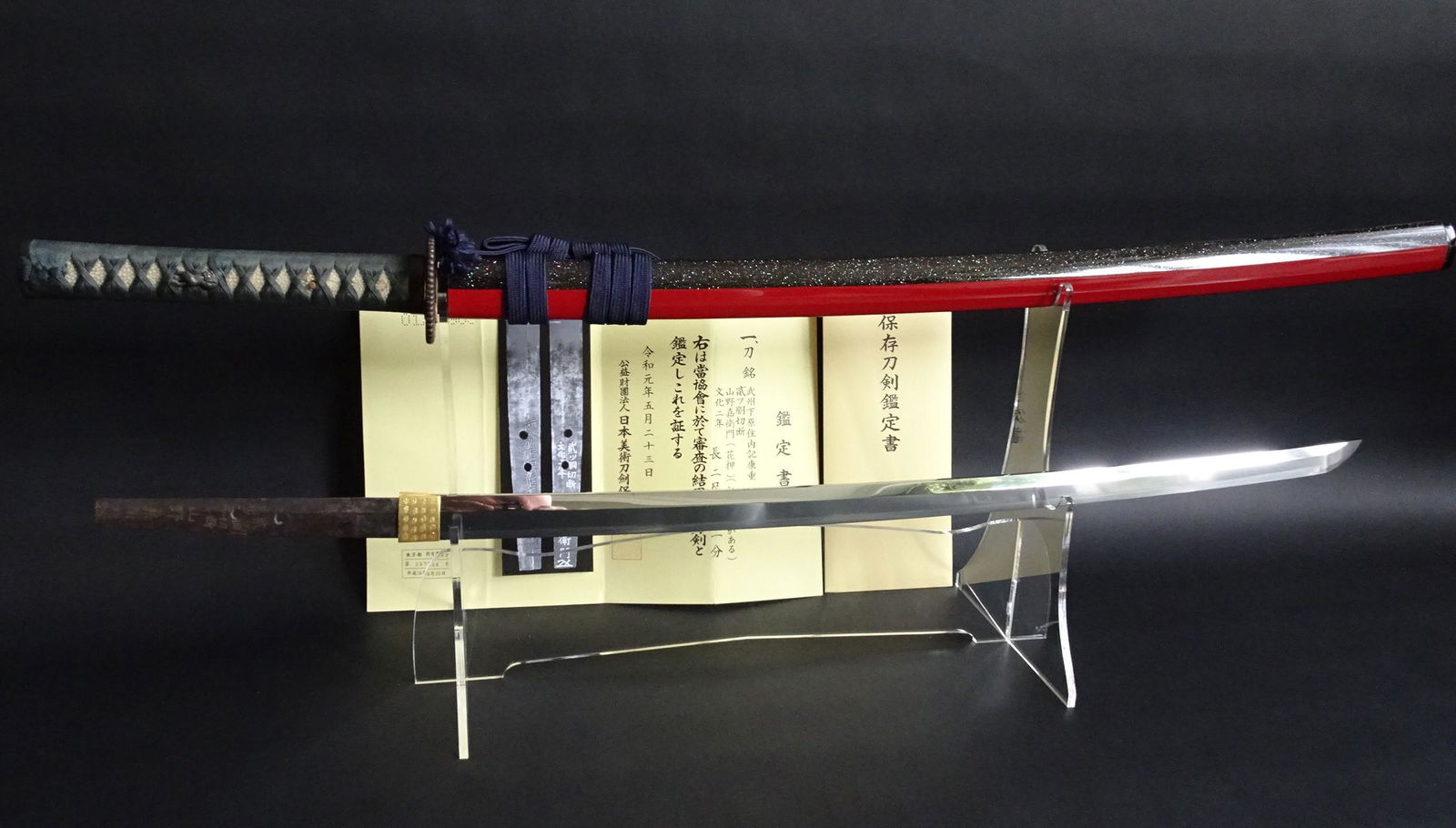 Gold inlay 2 body cutting test Katana Sword 2tsu Do (1 of 20)