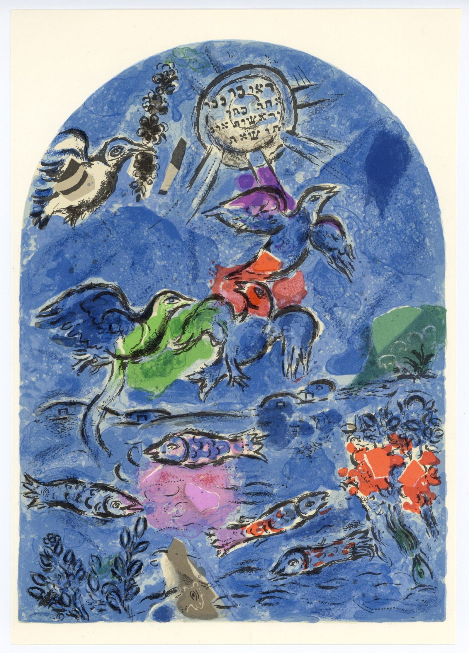 Marc Chagall "Tribe of Reuben" Jerusalem Windows (1 of 1)