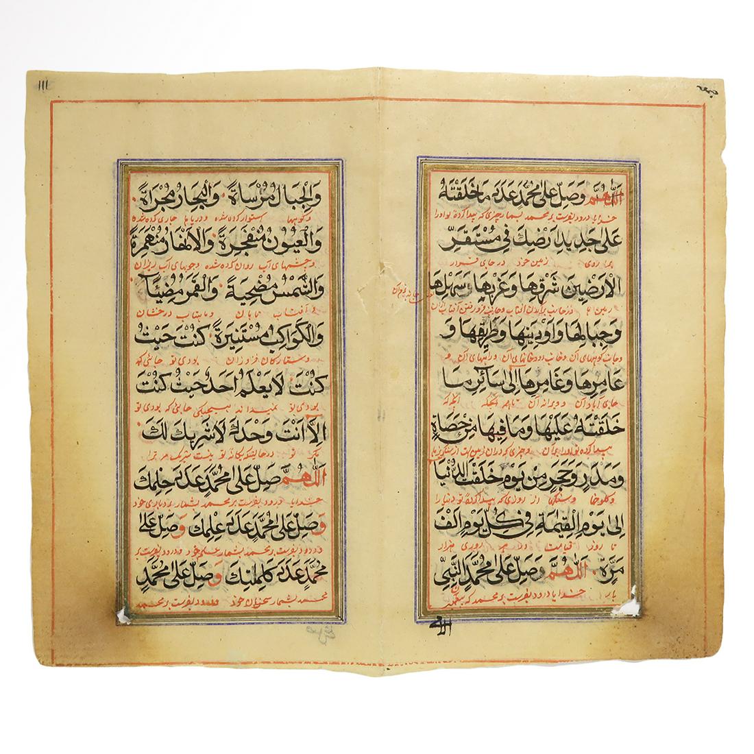 Koranic Double Leaf Illuminated Manuscript in Arabic, (1 of 4)