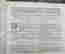 item-102293250=5
