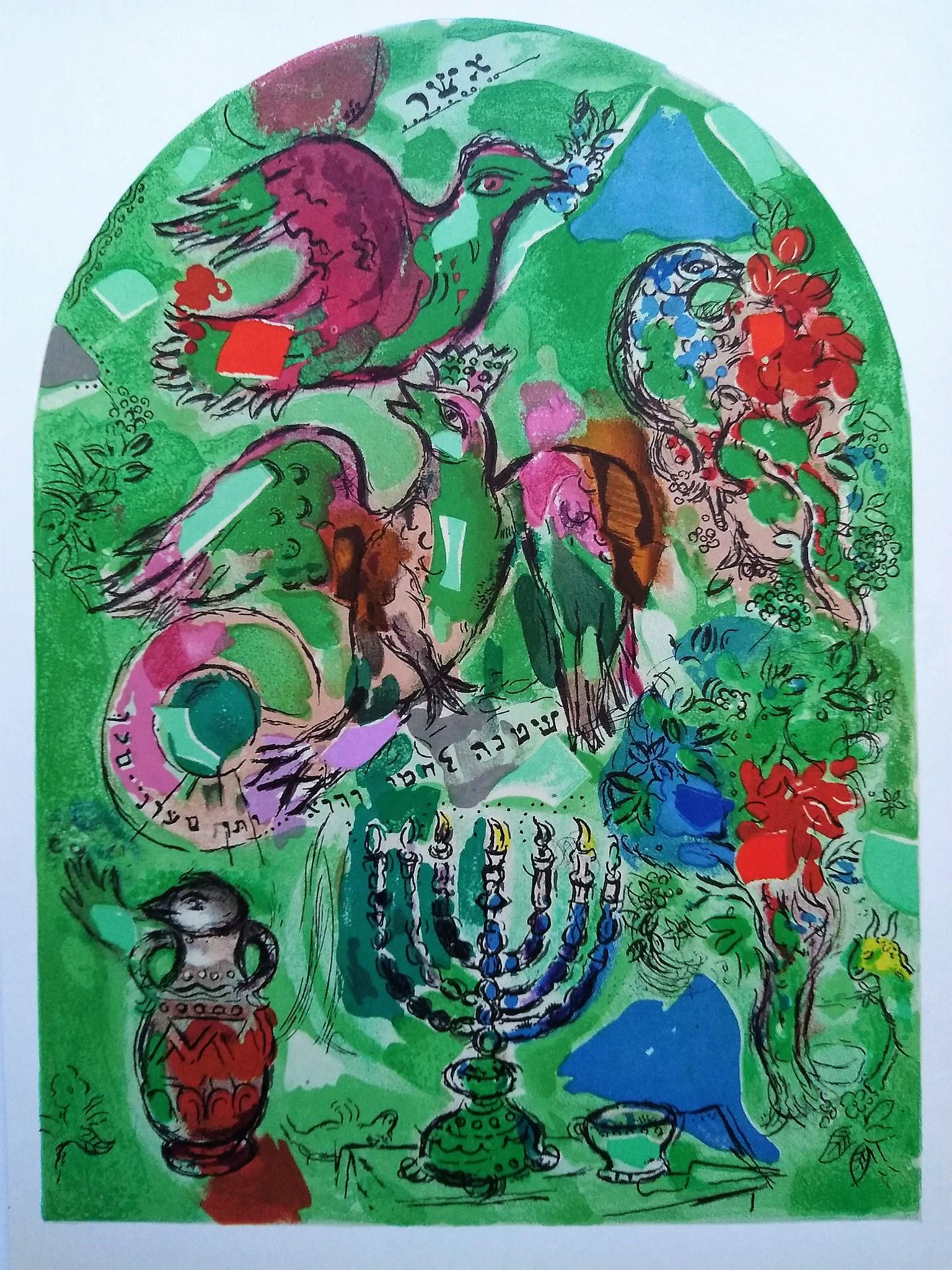 Marc Chagall: Tribe of Asher (1 of 2)
